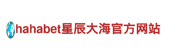 BET9一10年信誉玩家首选-集团股份有限公司